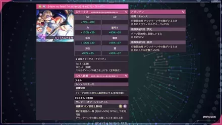 公式生放送の情報まとめ