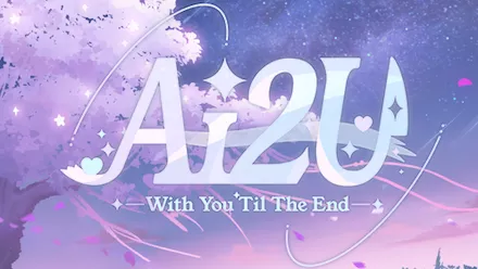 AI2U: With You 
