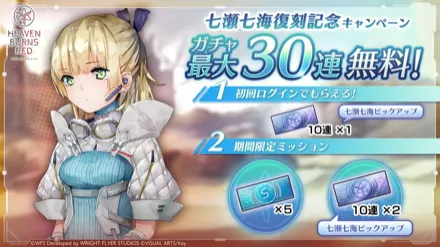 クォーツx3000プレゼント