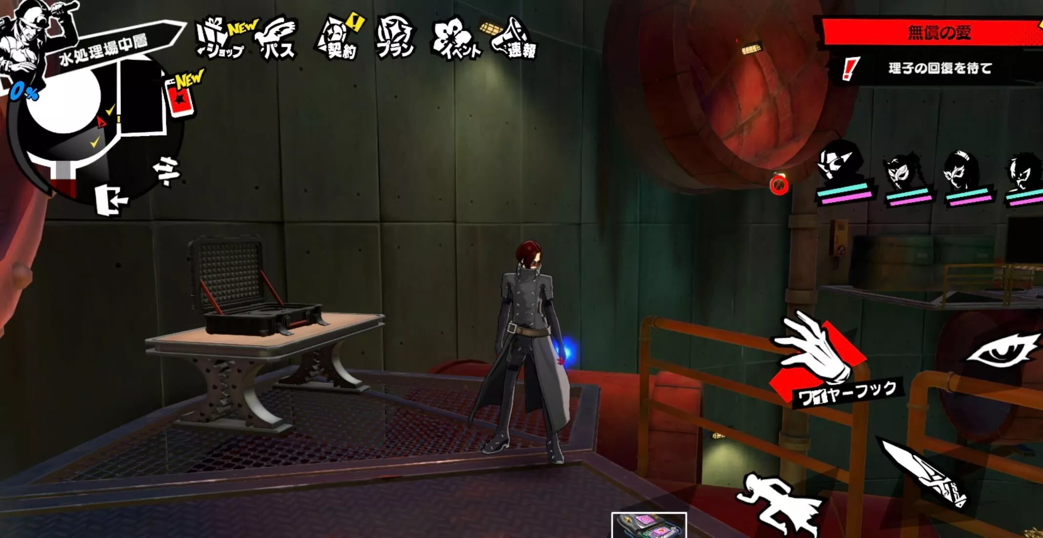 エレベーターを経由しワイヤーフックを使用で到達