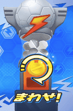 ぷにぷに イナズマイレブンガシャシミュレーター ゲームエイト