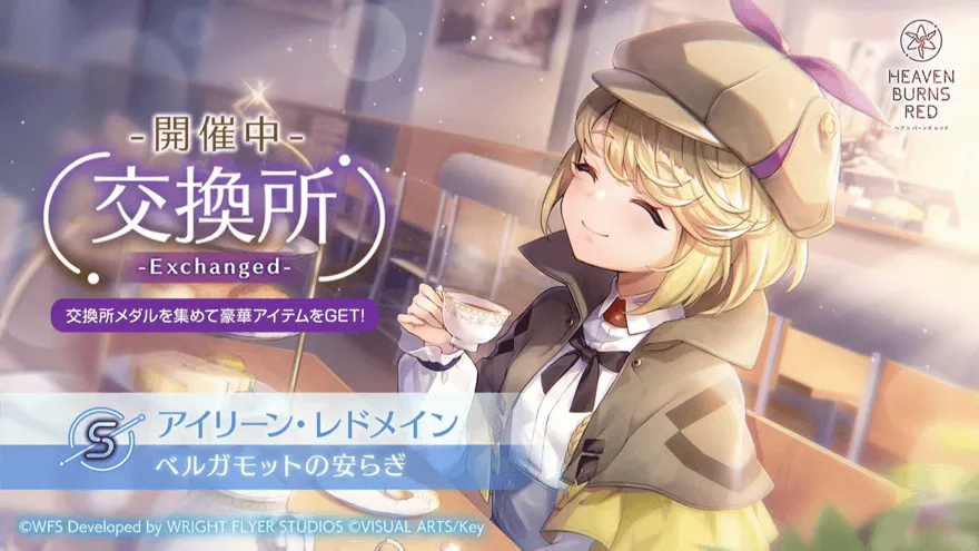 イベント「不完全性を繋ぐＸの証明ページ」で配布