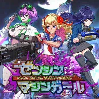 ゼンシンマシンガール