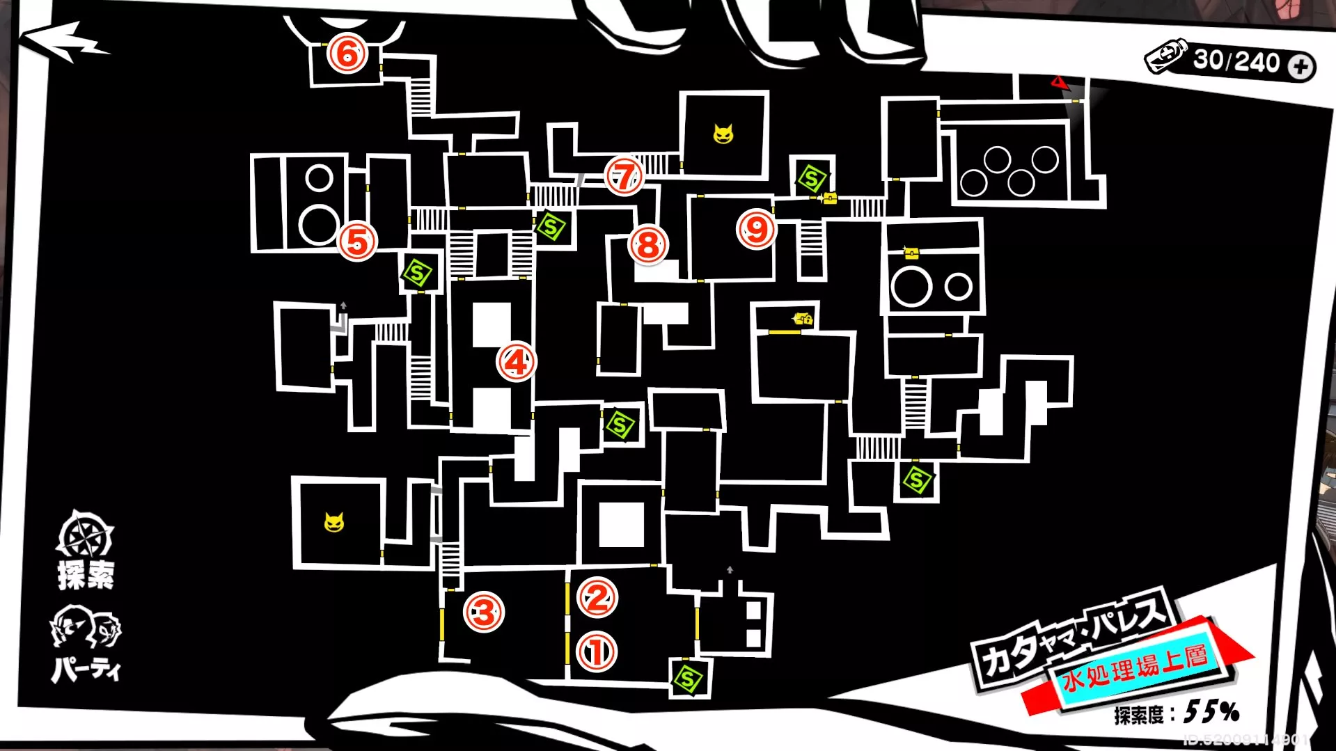 上層のギミック攻略