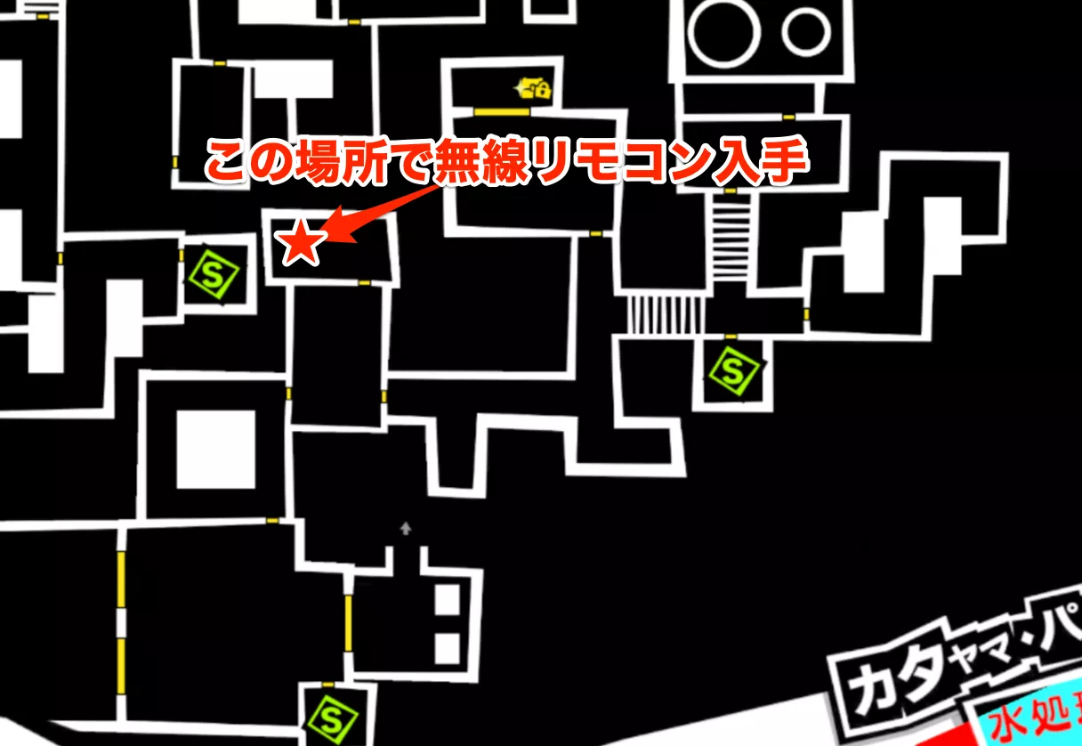 無線リモコン入手