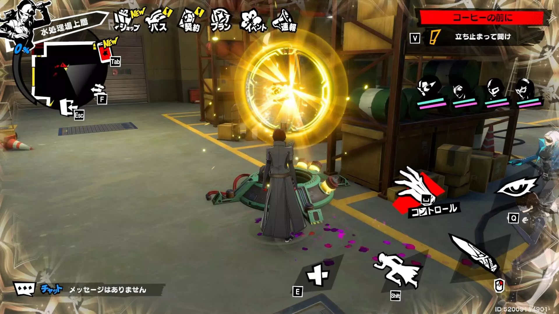 マップ③のアンテナをオフ