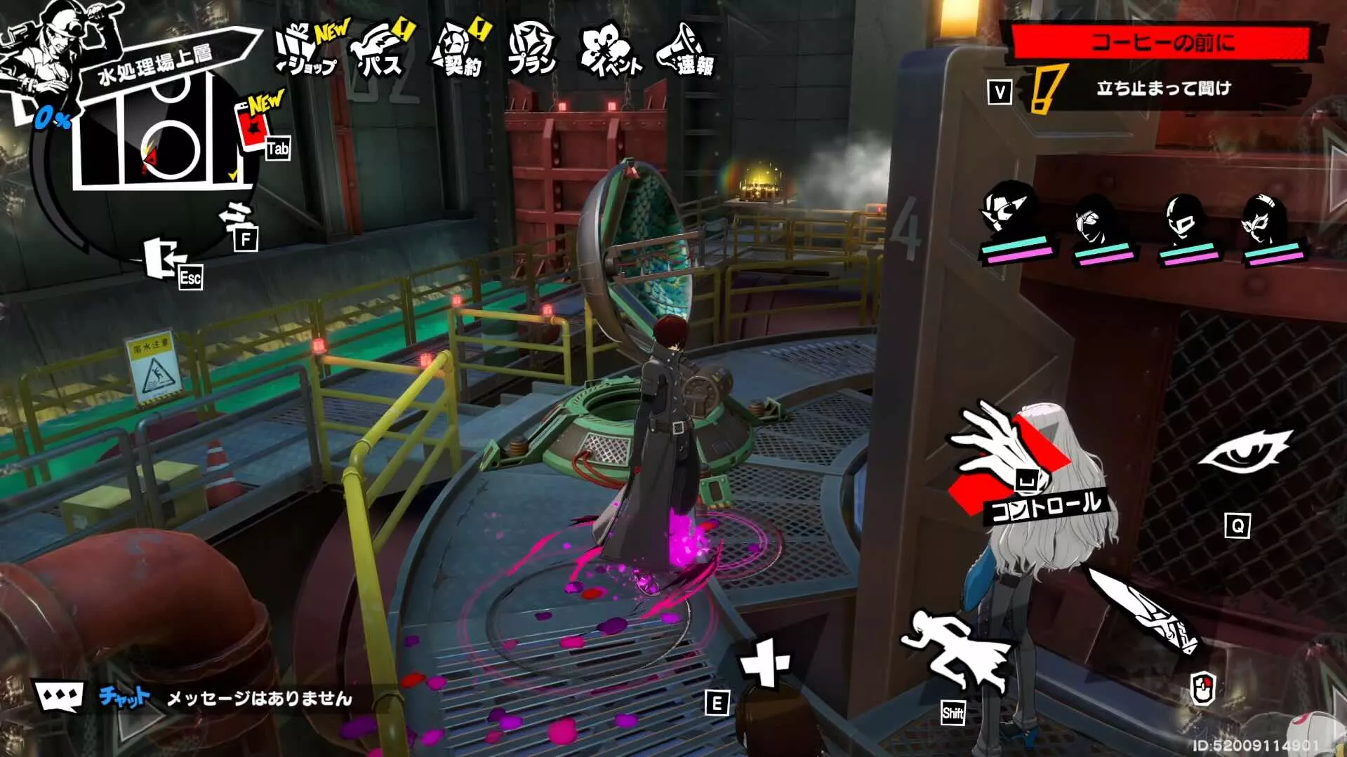 左の装置の裏にあるアンテナのスイッチをオン