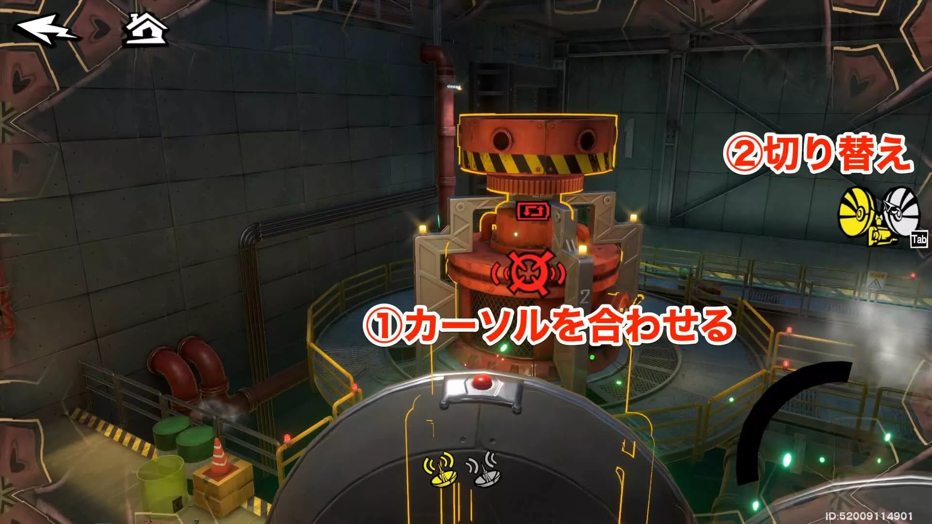 カーソル合わせて切り替え