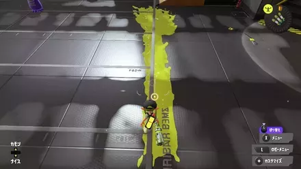 アプデ前傘塗り