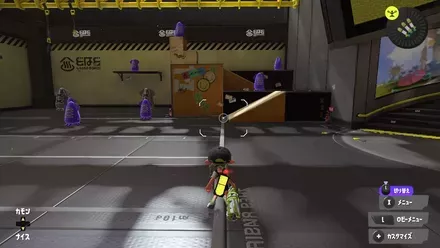 アプデ前傘拡散