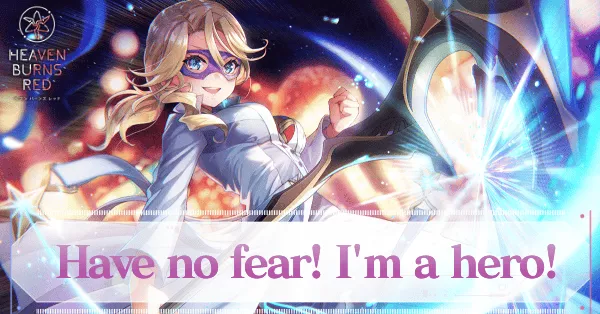 ヘブバン】SSレゾナンス キャロル・リーパー(3周年)の評価と