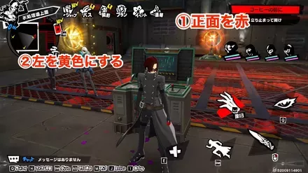 正面を赤、左を黄色にする