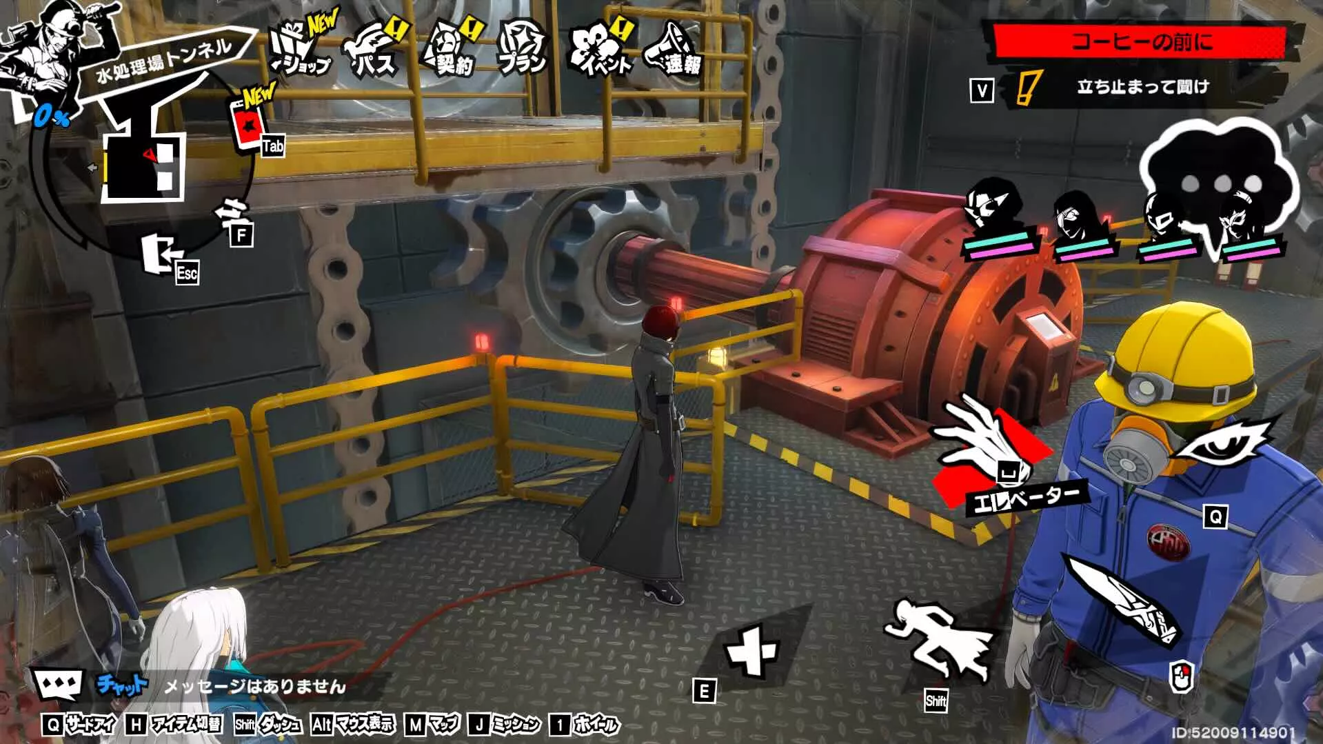 エレベーターは認知作業員の近くにある