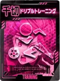 ドリブルトレーニング