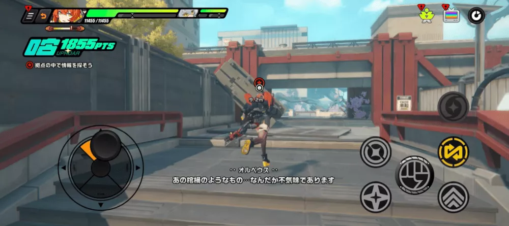 ゼンゼロシーズン2・3章