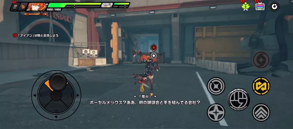 ゼンゼロシーズン2・3章