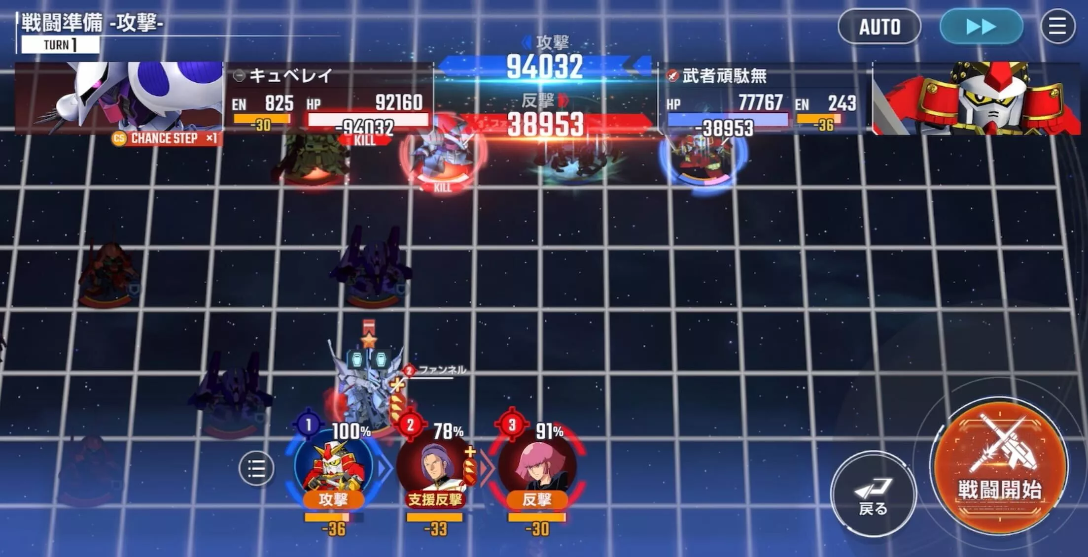 キュベレイとジ・Oを倒して防御力を下げる