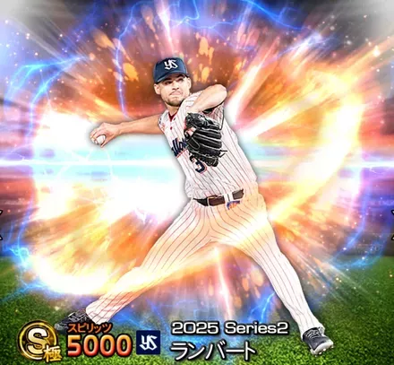 ランバート画像