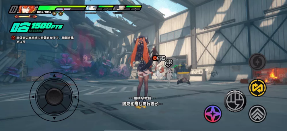 ゼンゼロシーズン2・3章