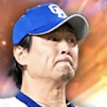 涌井秀章の画像