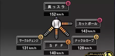 グリフィン画像