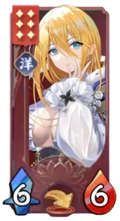 アーサー王の画像