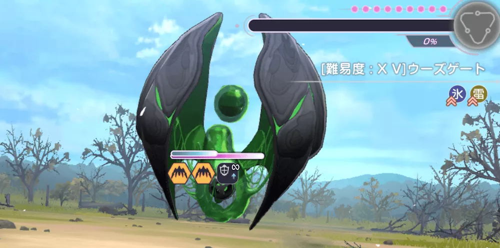 イベントプリズムの攻略