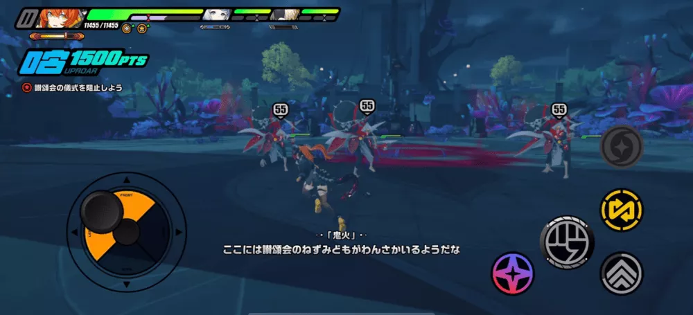 ゼンゼロシーズン2・3章