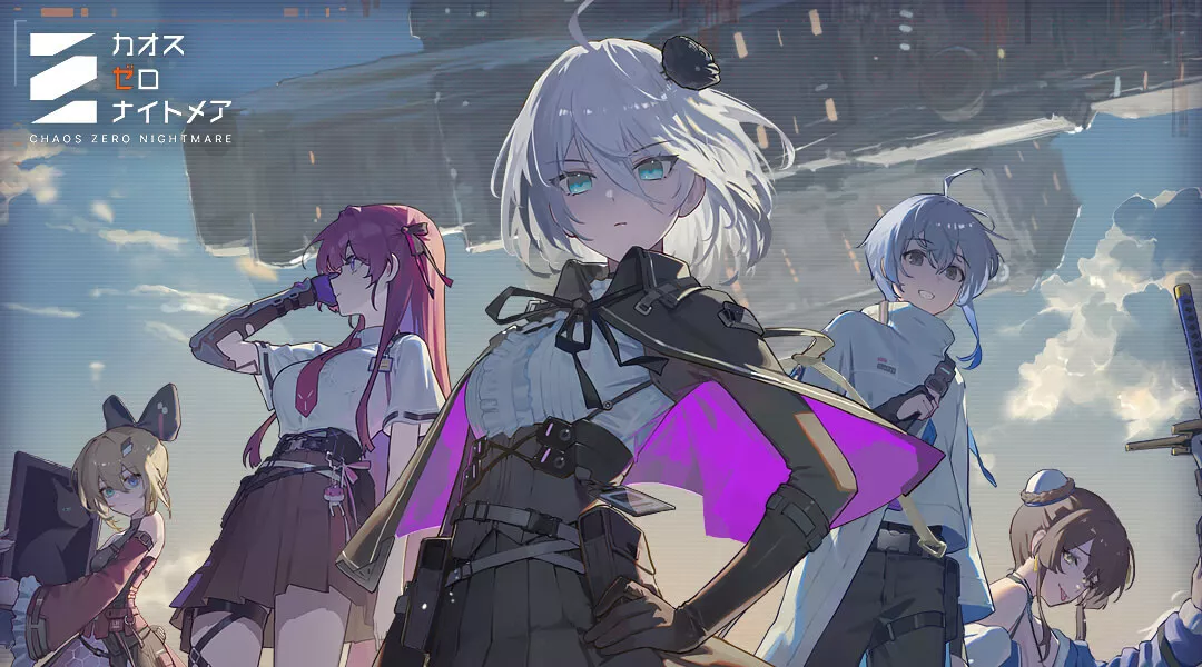 カオスゼロナイトメア