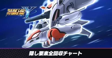 回収チャートアイキャッチ