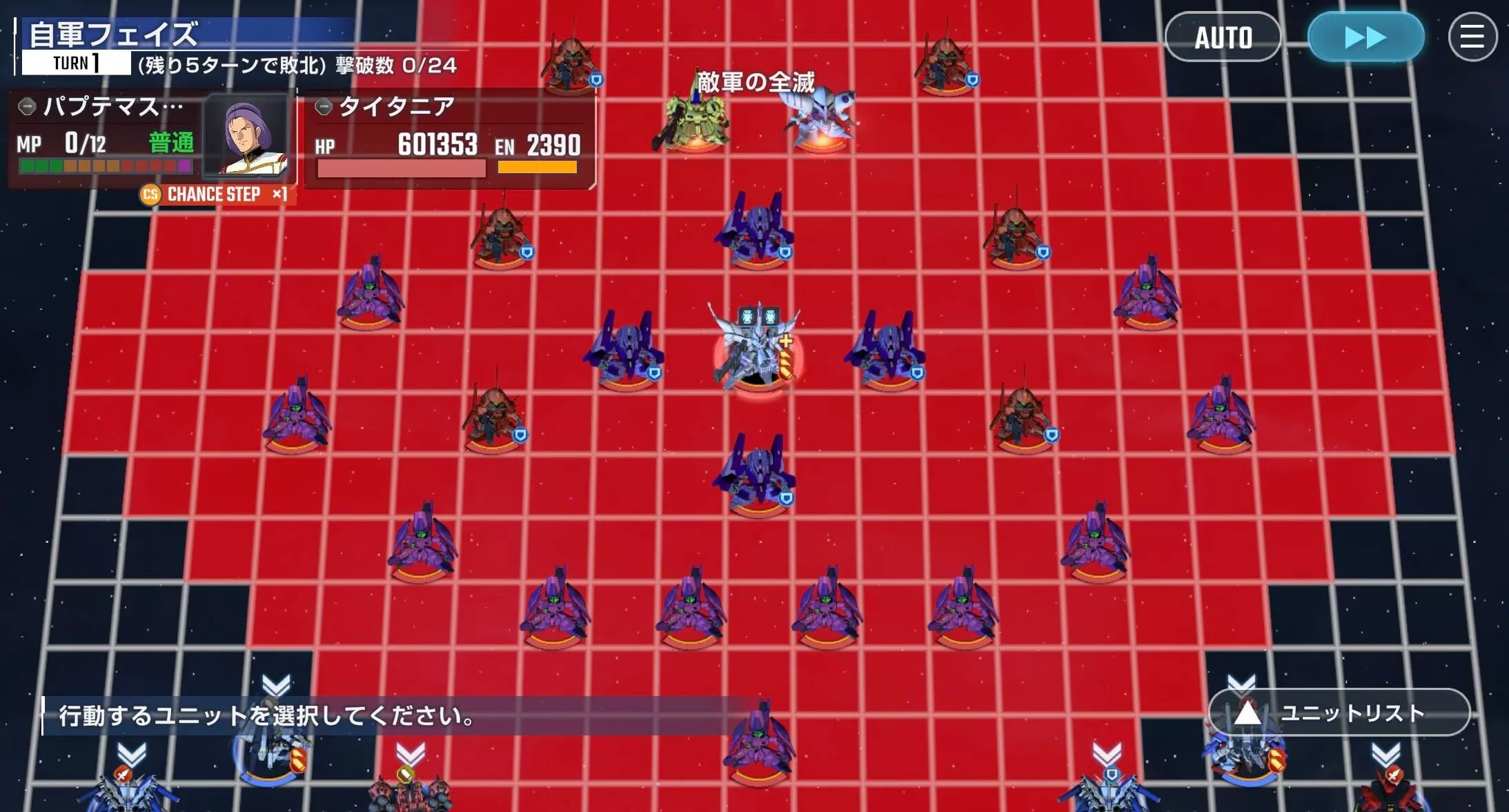 敵の攻撃範囲外から攻撃をする