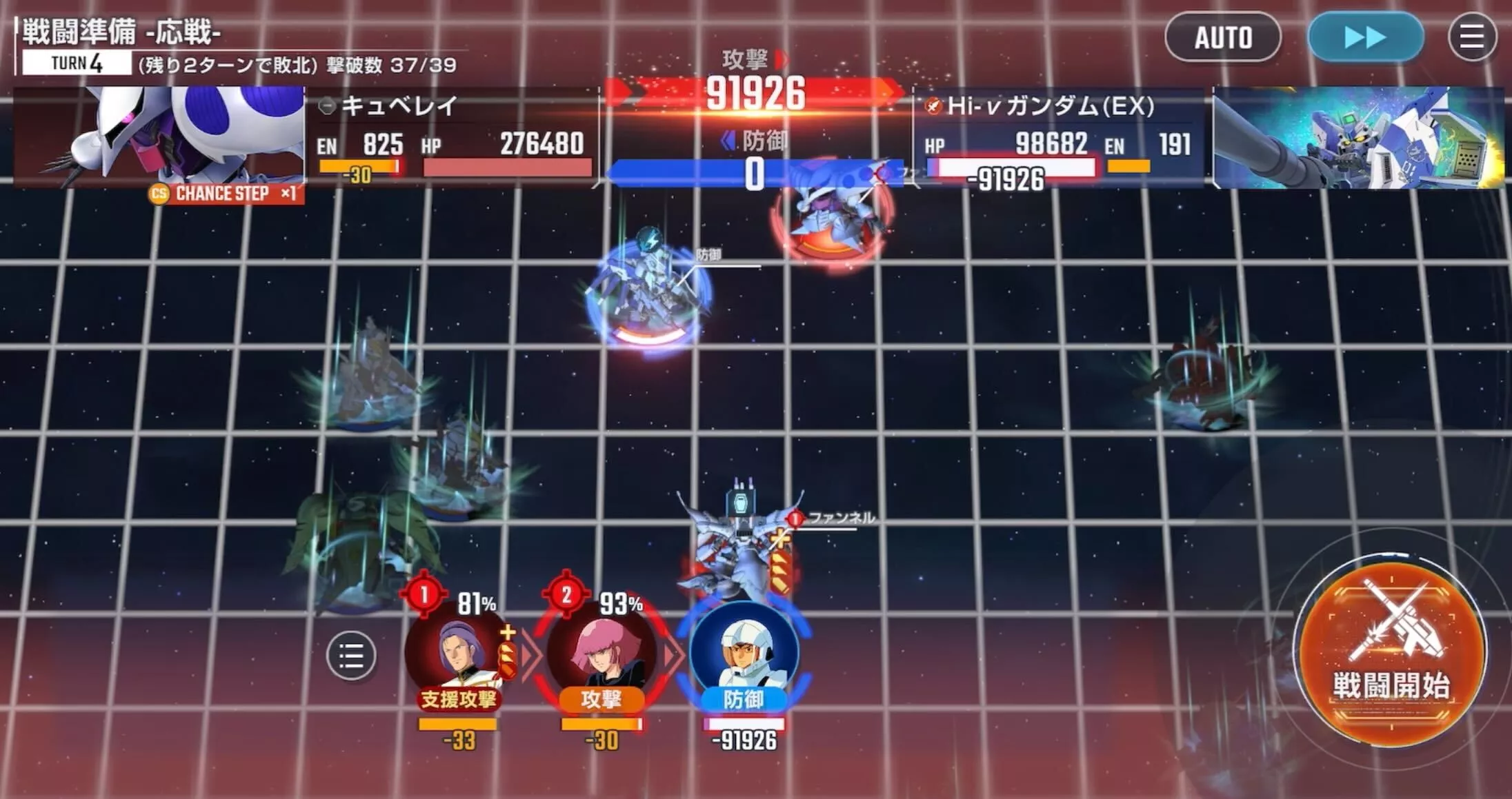 4ターン目から敵の増援は来ない