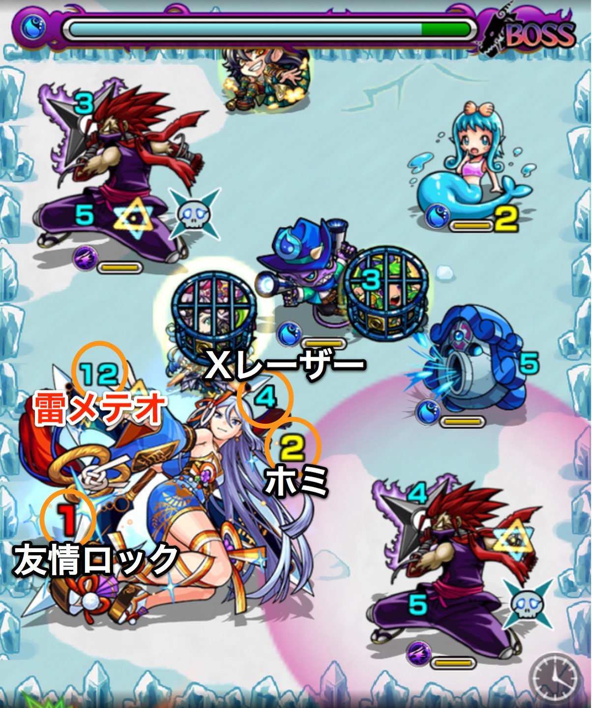 ヨトセのボス1攻略