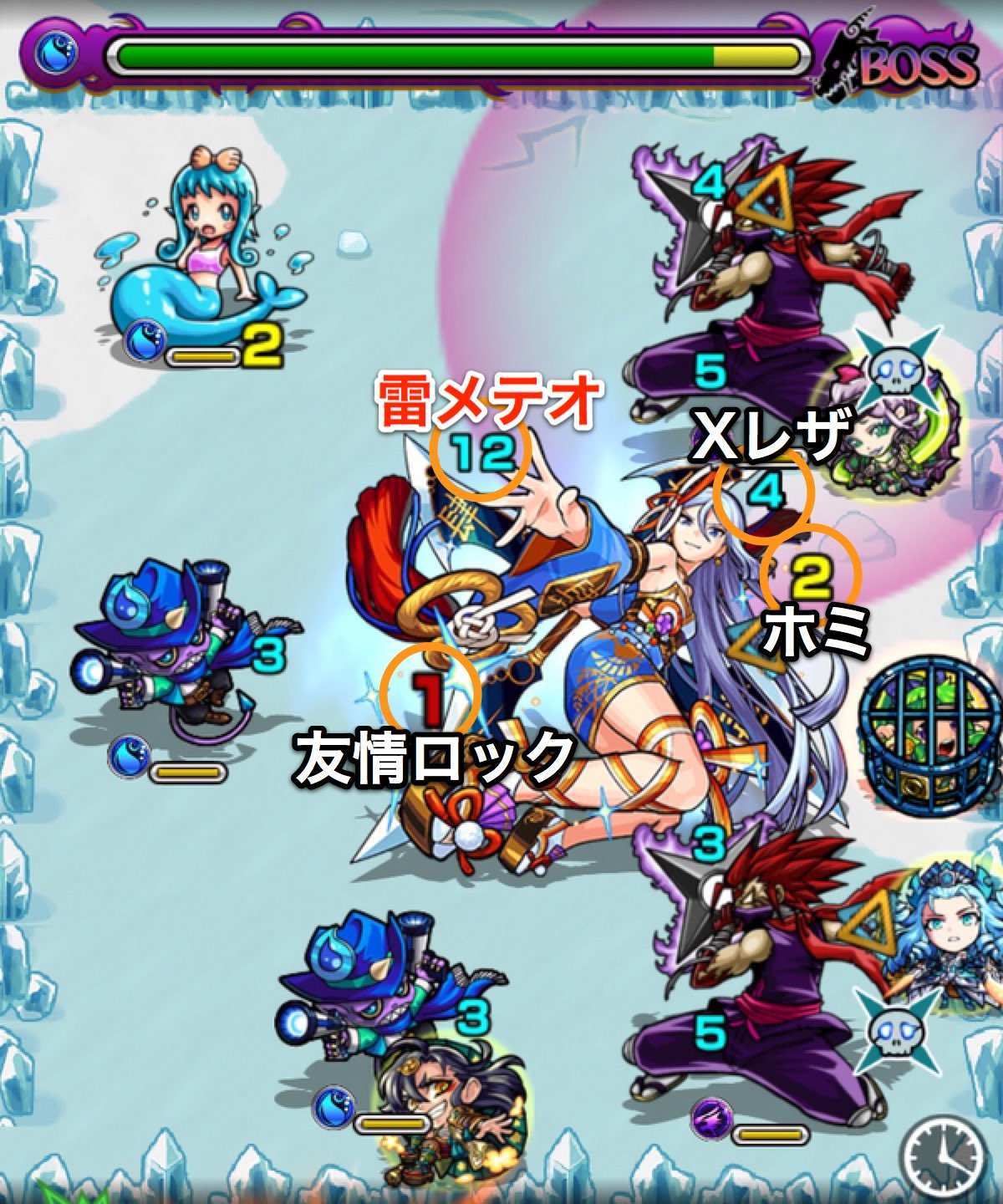 ヨトセのボス2攻略