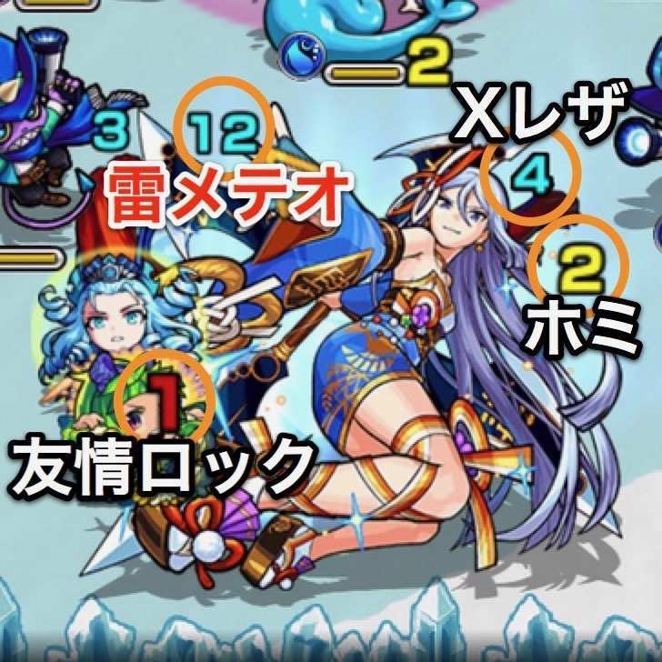 ヨトセの攻撃パターン