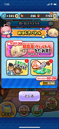コメント画像