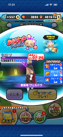 コメント画像