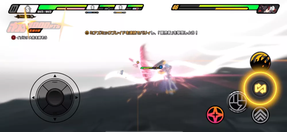 ゼンゼロシーズン2・3章