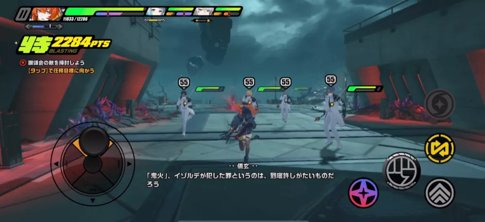 ゼンゼロシーズン2・3章