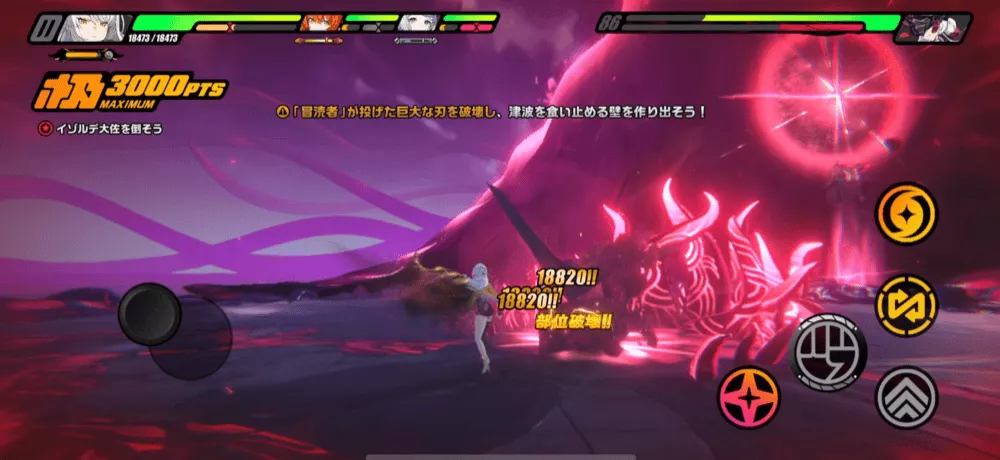 ゼンゼロシーズン2・3章