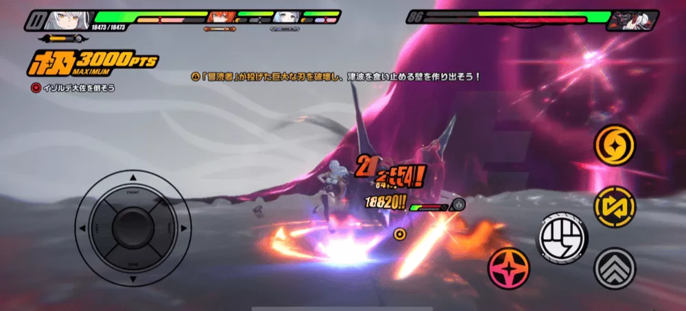 ゼンゼロシーズン2・3章