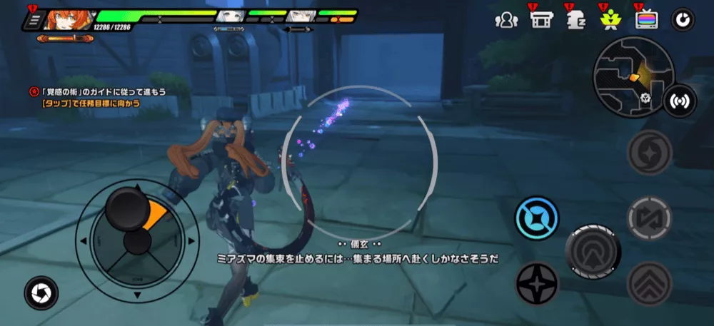 ゼンゼロシーズン2・3章