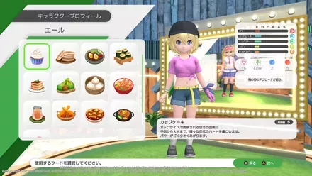 キャラ育成が楽しい