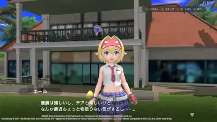 ストーリーモードが新鮮