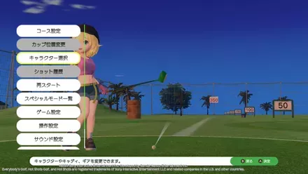 トレーニングでのギア変更がしづらい