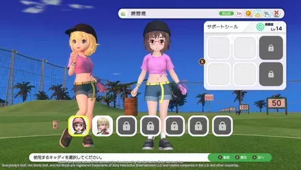 トレーニングでのギア変更がしづらい