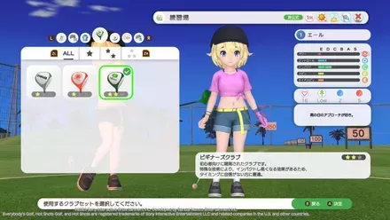 トレーニングでのギア変更がしづらい