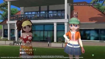 グラフィックの荒さが目立つ