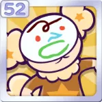 きいろワイルドさん（52）