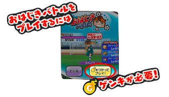 おはじきプレイ画面 画像